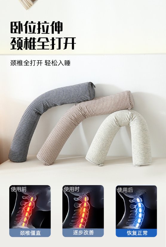 MUJI-style series Multi-Functional Adjustable Pillow with Flexible Core