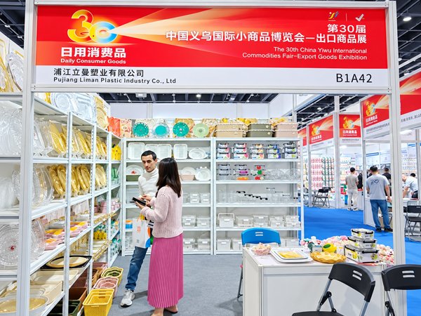 Pujiang Liman Plastic Industry Co., Ltd. Partner