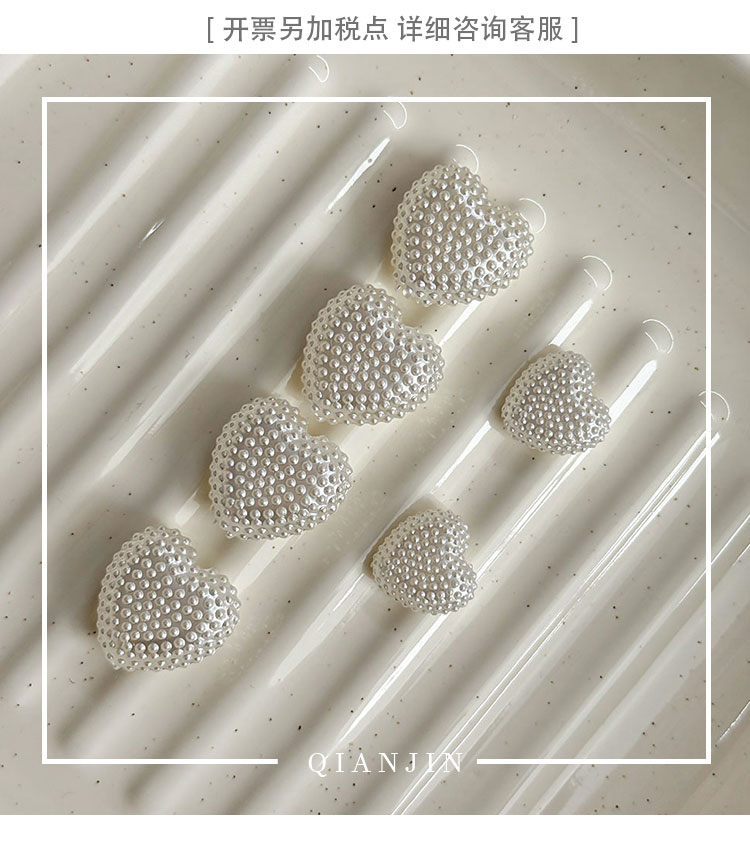 Imitation Pearl Beads heart beads