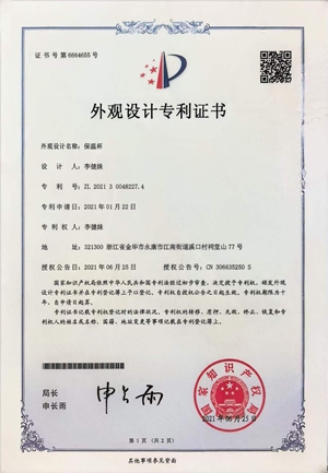 Certificate 4