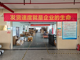 Modern Factory