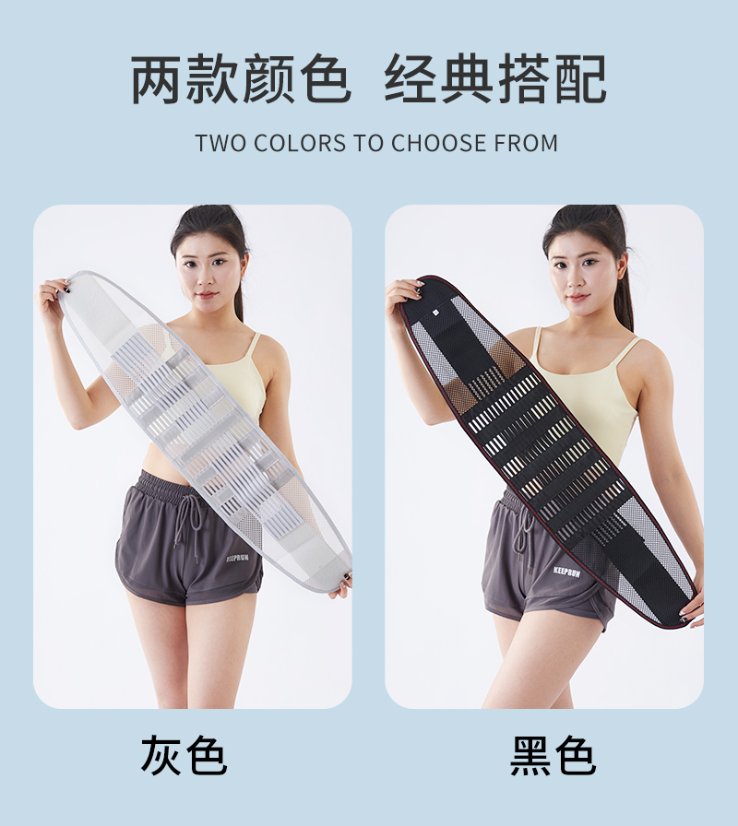 Steel plate breathable waist support Steel plate breathable waist support