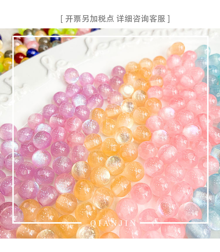 Resin Beads 10mm Glitter resin beads