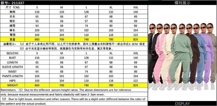 Women's Sweatshirt Set Women's Hoodie Set