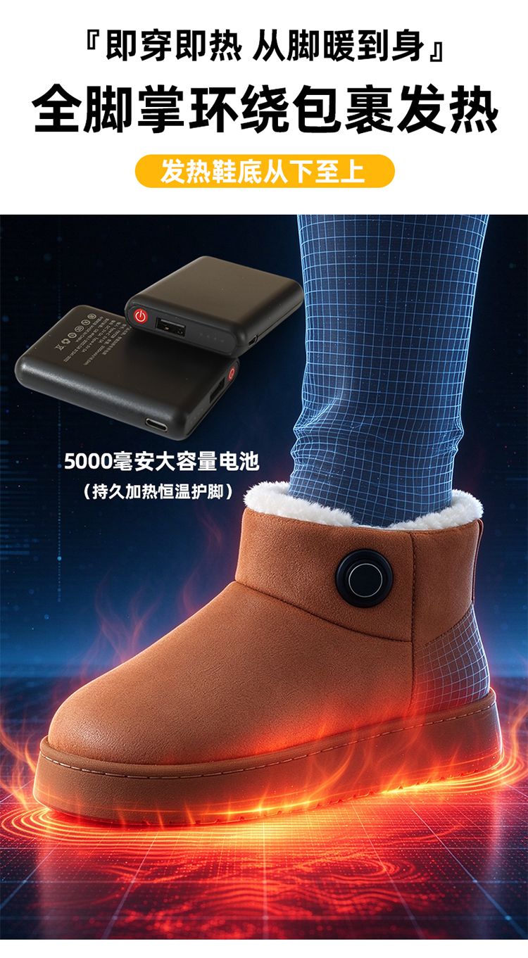 House shoes Electric heated slippers for home use