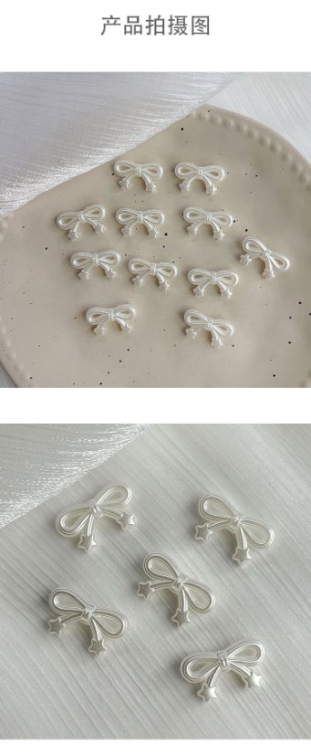 Imitation Pearl Beads Star-shaped bowknot beads