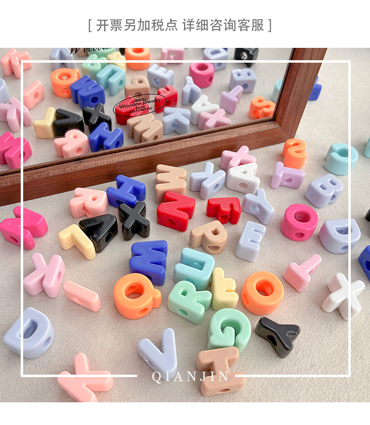 Solid Color Acrylic Beads Solid-color alphabet beads