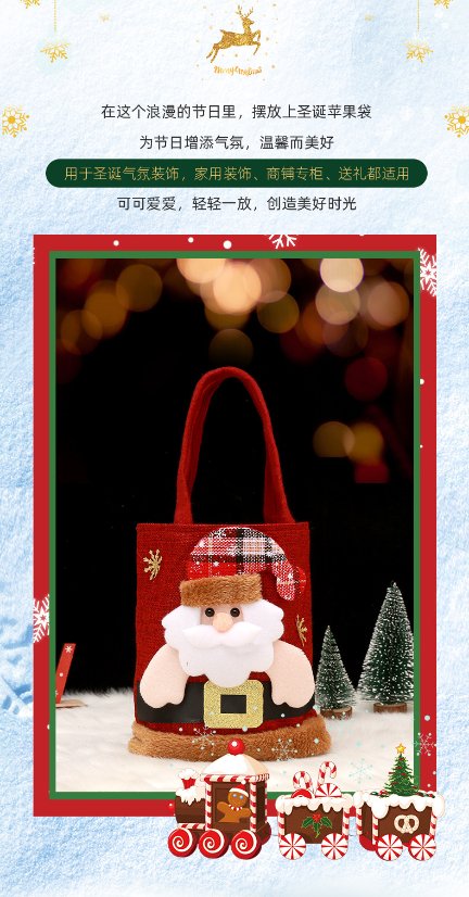 Christmas Gift Bag Christmas Gift Bags