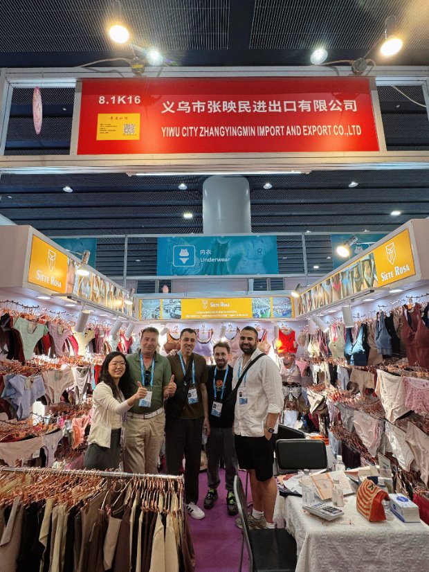 Qicai Rose Textile Technology Co., Ltd. Partner