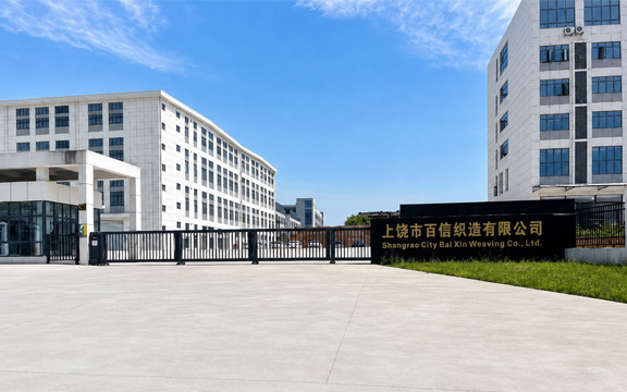 Jinhua Mingding Webbing Co., Ltd. Factory