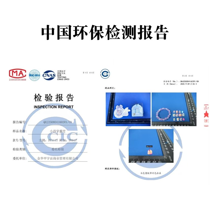 Certificate 2