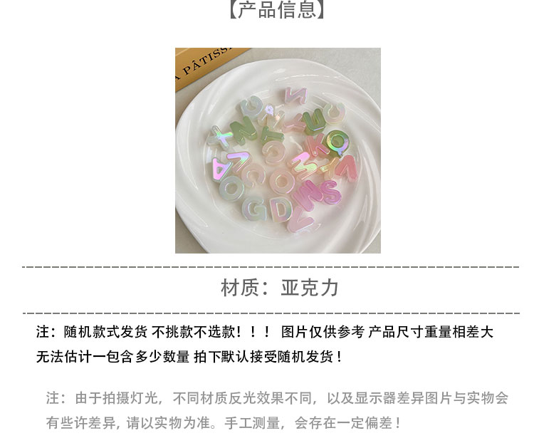 High-Quality UV Beads UV Light-changing alphabet beads