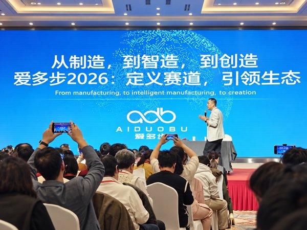 Lu'an Jiayizhiyuan Digital Technology Co., Ltd. Partner