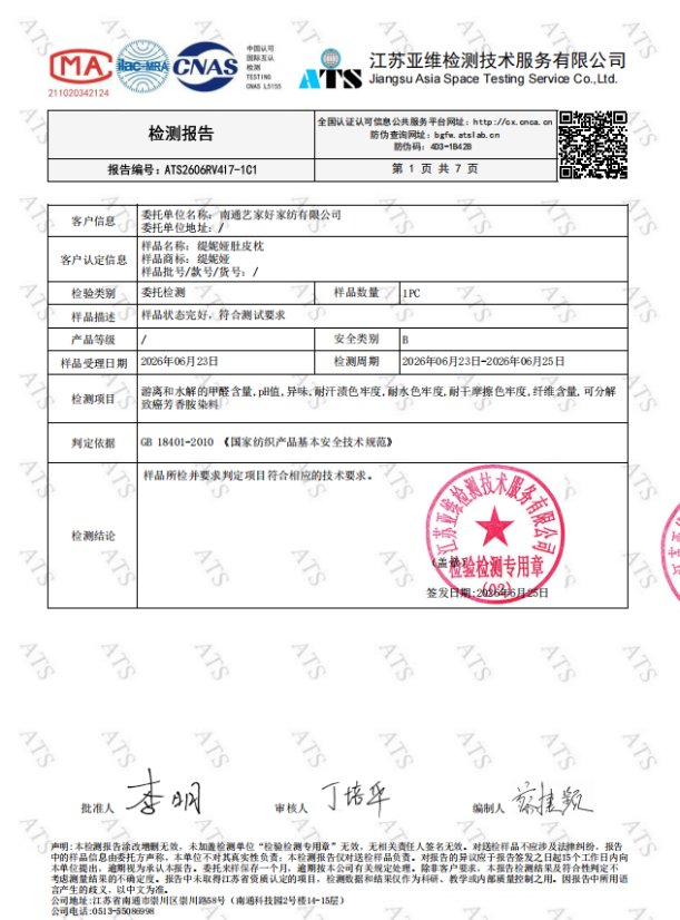 Certificate 3