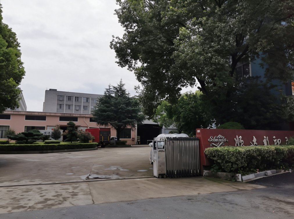 Jinhua Shunda Color Printing & Packaging Co., Ltd. Factory