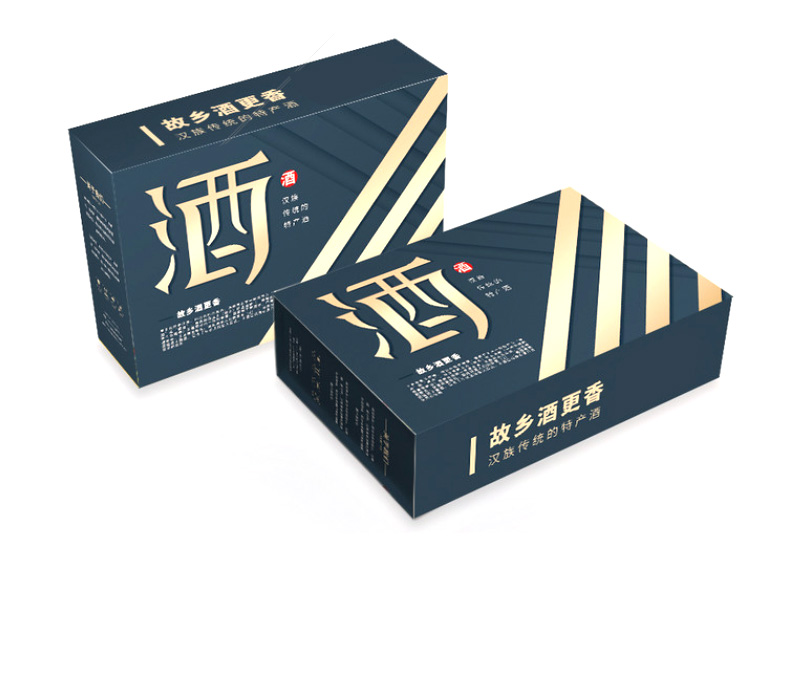 Rigid Gift Box Custom Logo Hot Stamping Rigid Gift Box