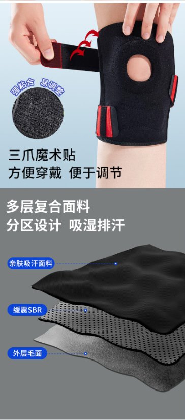 Patella knee brace Patella knee brace