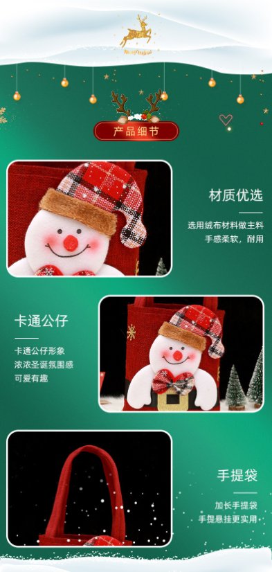 Christmas Gift Bag Christmas Gift Bags