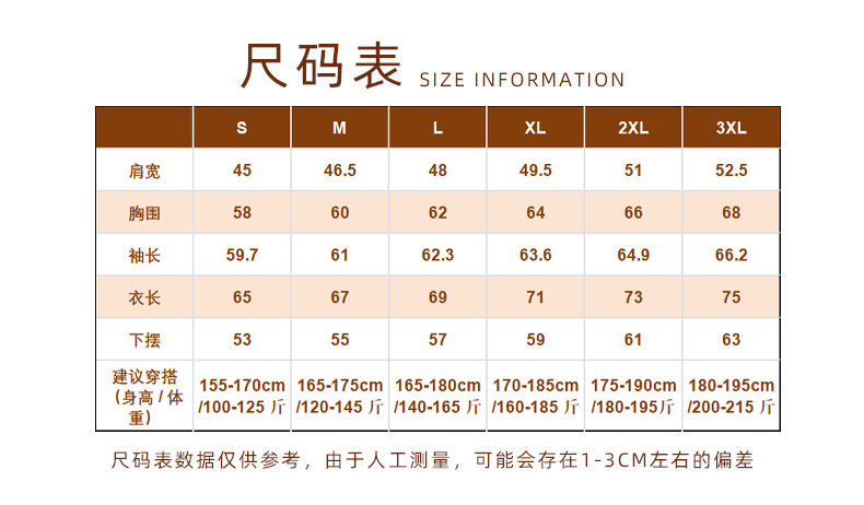 Fleece Jacket New-Generation Cationic Camouflage Hooded Fleece Jacket
