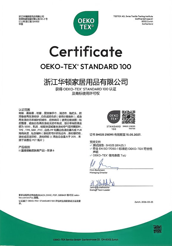 Certificate 2