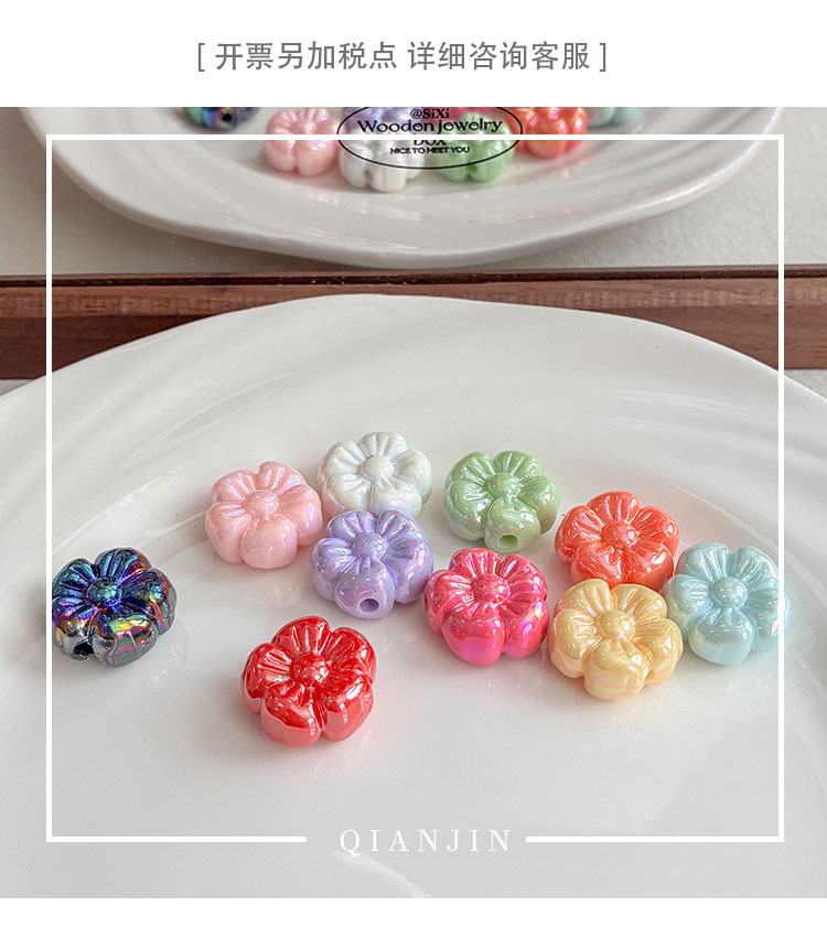 Solid Color Iridescent Plated Beads AB Flower beads
