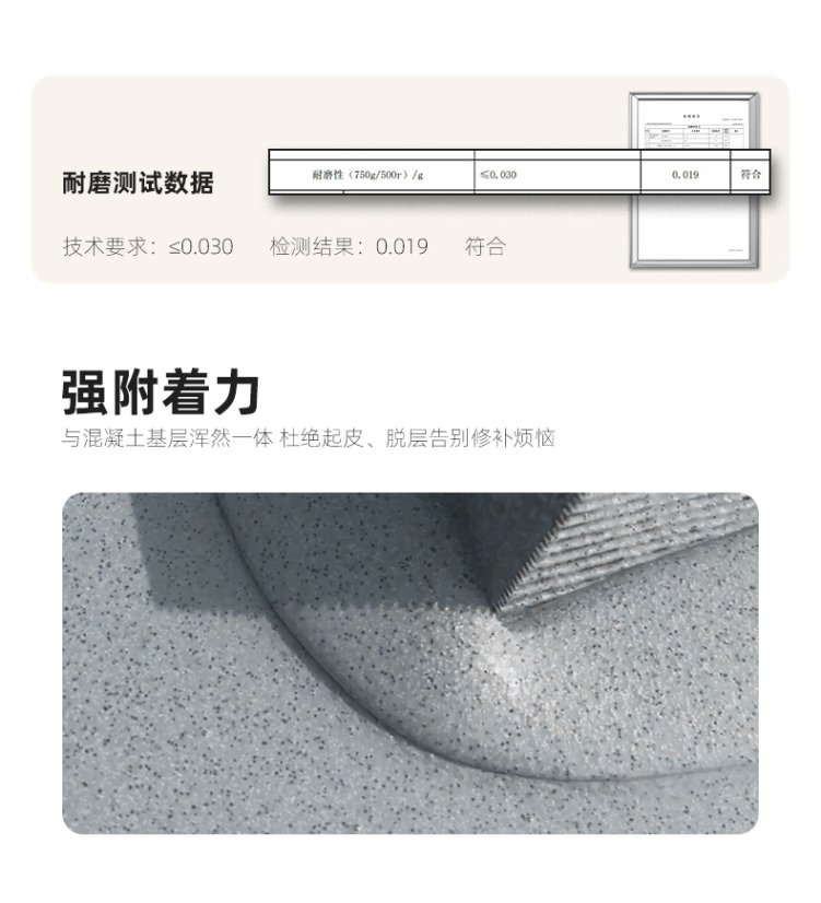 Solvent-free coatings Epoxy Colored-Sand Self-Leveling Flooring