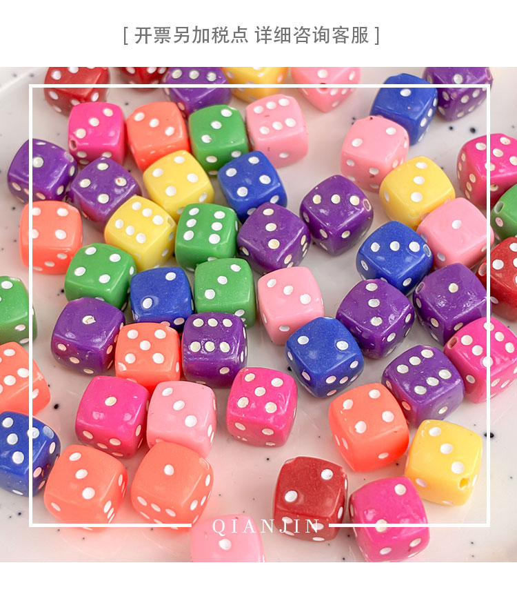 Solid Color Acrylic Beads Dice beads