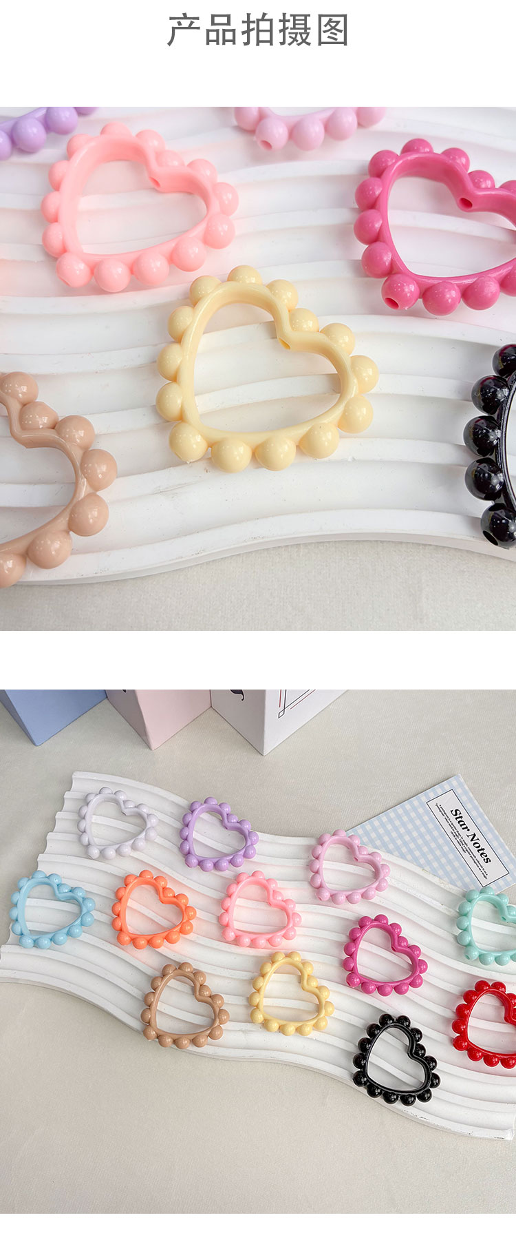 Solid Color Acrylic Beads Big heart beads