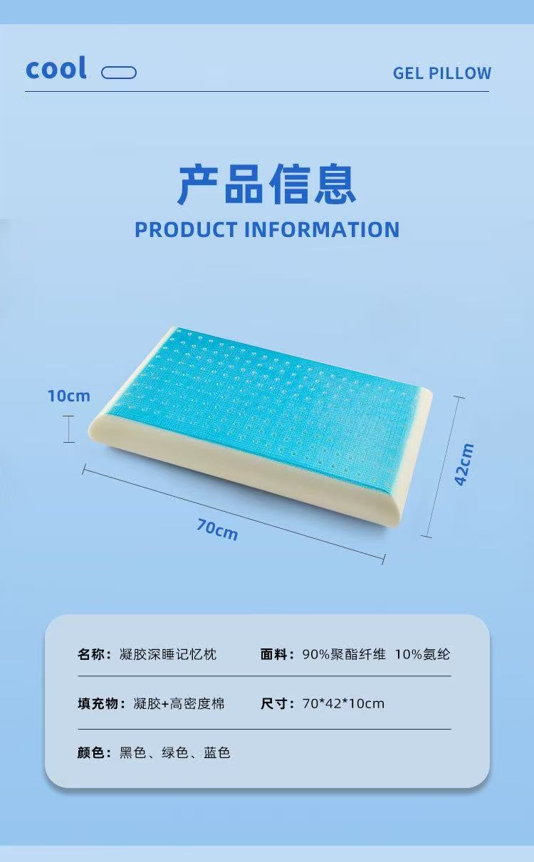 Sleeping Pillows Ventilated Gel Memory Foam Sleeping Pillow