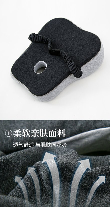 Cushion Lumbar Support Cushion with Hole