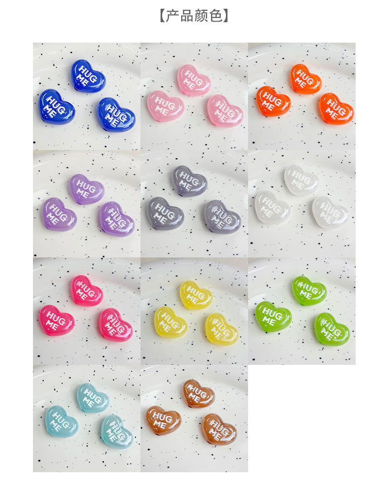 High-Quality UV Beads Jelly HUG ME heart beads