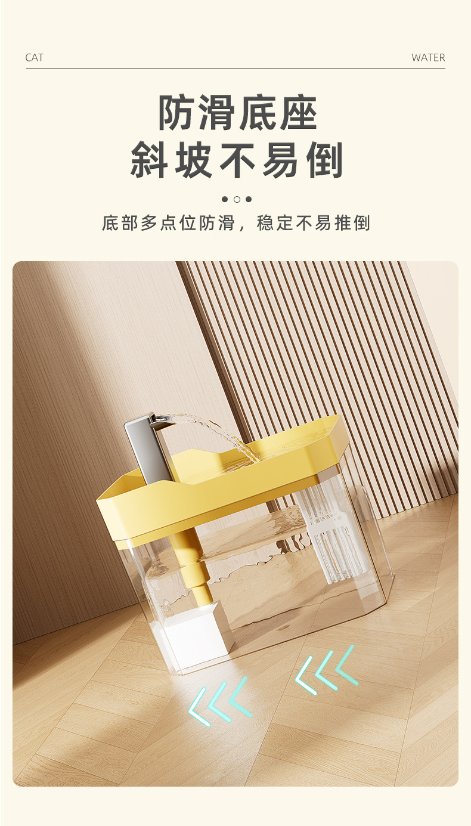 Pet Supplies Pet Water Fountain