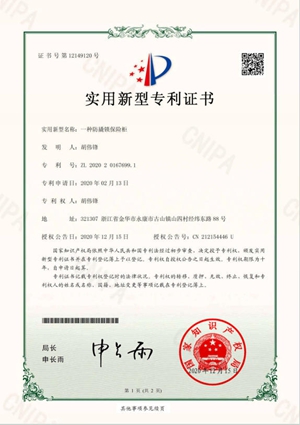 Certificate 7