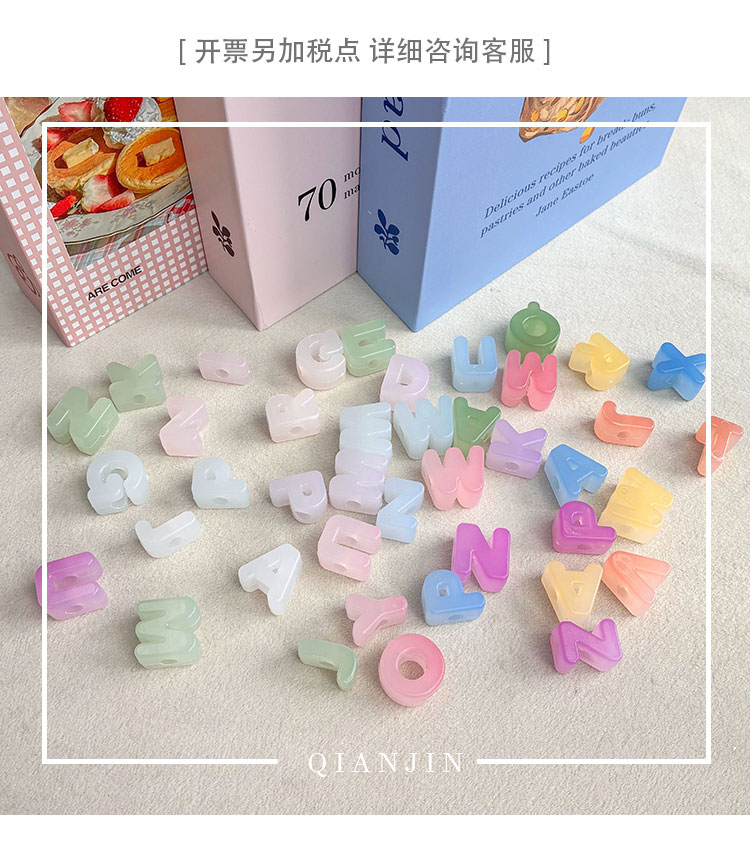 Photochromic Beads Photochromic letters