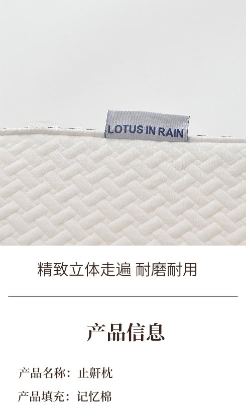 Contour pillow Anti-Snore Pillow
