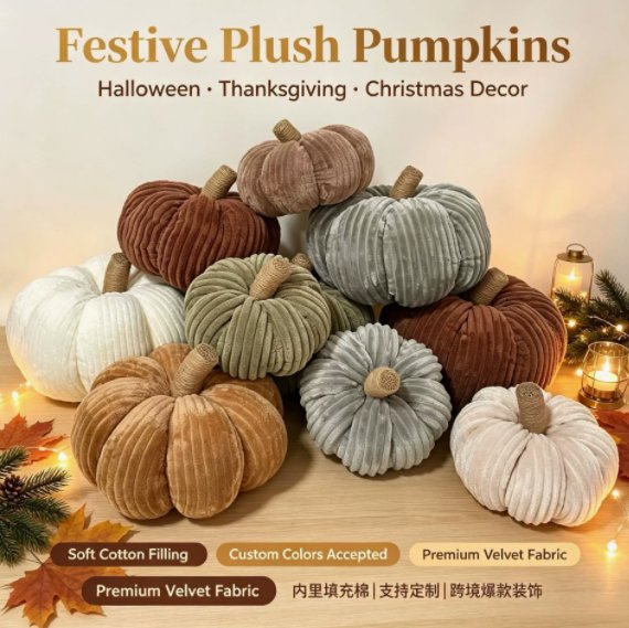 Fabric pumpkin ornament Corduroy Pumpkin