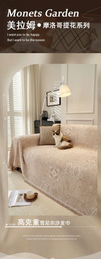 Jacquard sofa throw Melam Sofa Throw