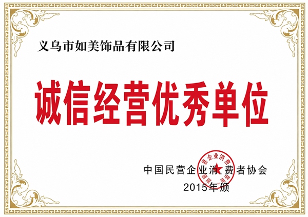 Certificate 2