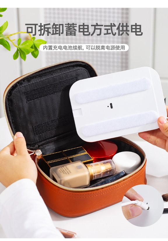 Makeup Bag LED Lit Makeup Bag