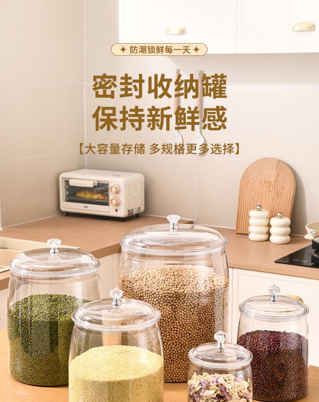 Straight-sided airtight jar without an iron ring Straight Airtight Jar without Iron Ring 6921-6928