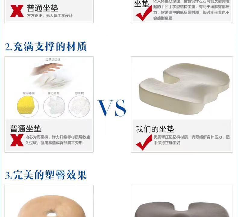 Seat Cushions Memory Foam Hollow Seat Cushion for Office and Car Seats