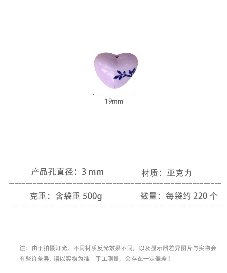 Printed bead Blue and white porcelain printed heart-shaped beads