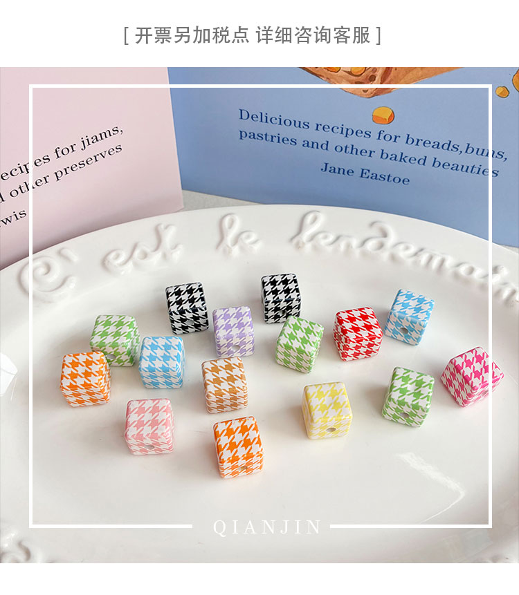 Printed bead 14mm houndstooth beads