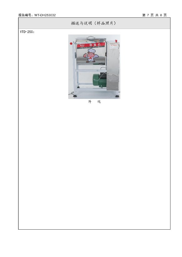 Certificate 10