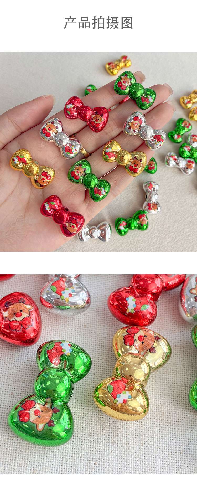Printed bead Christmas-themed bow beads