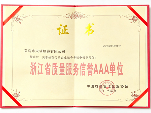 Certificate 6
