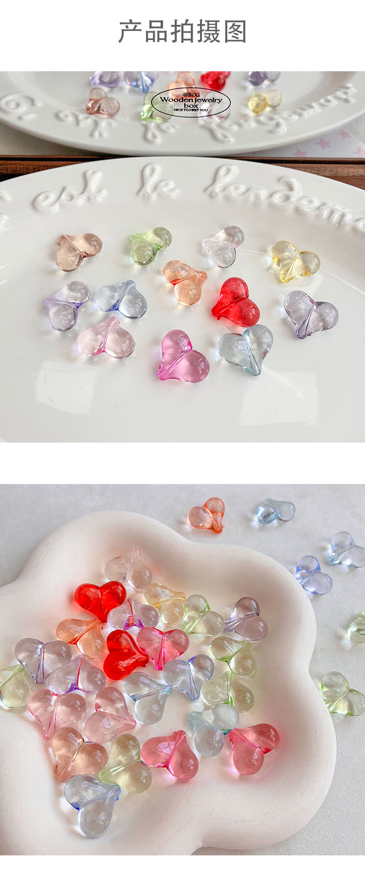 Transparent Acrylic Beads Transparent heart beads