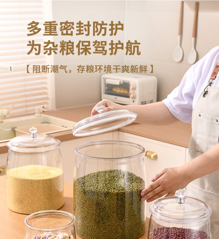 Straight-sided airtight jar without an iron ring Straight Airtight Jar without Iron Ring 6921-6928