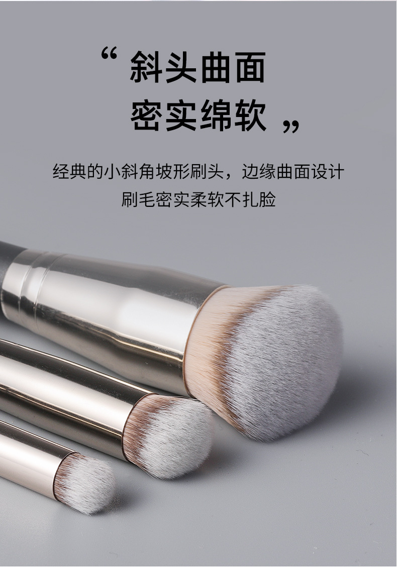 Foundation Brush 170/270/370/191 4pcs make up brush