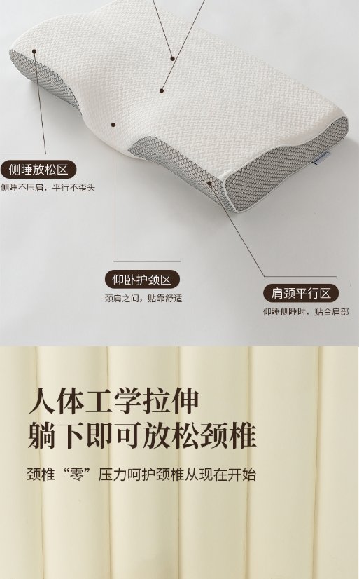 Contour pillow Anti-Snore Pillow